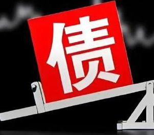 桃江网贷债务重组是怎么做的？