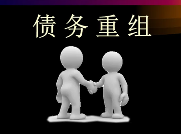 桃江债务堆积成山，该如何优化？
