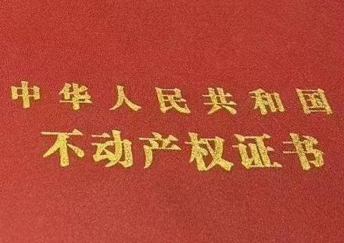 桃江房子抵押给银行贷款利率多少 ?