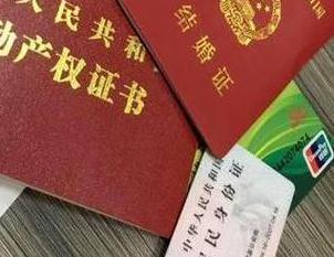 桃江房子不是自己的能去办理房屋抵押贷款吗？