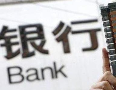 办理桃江银行抵押贷款流程及条件是什么?