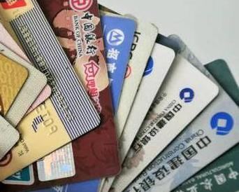 桃江个人消费贷款办理要符合哪些条件？